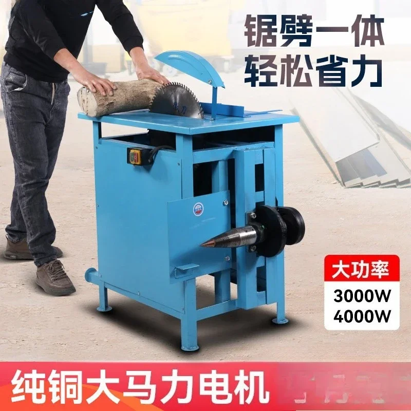 Woodworking table saw, multi-functional all-in-one table saw, woodworking circular saw cutting machine