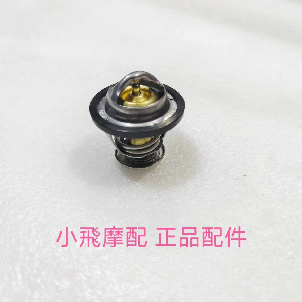 

Qjmotor Srv600v Аксессуары Qj Двигатель Srv 600 В Термостат Контроллер температуры воды Регулятор воды в сборе