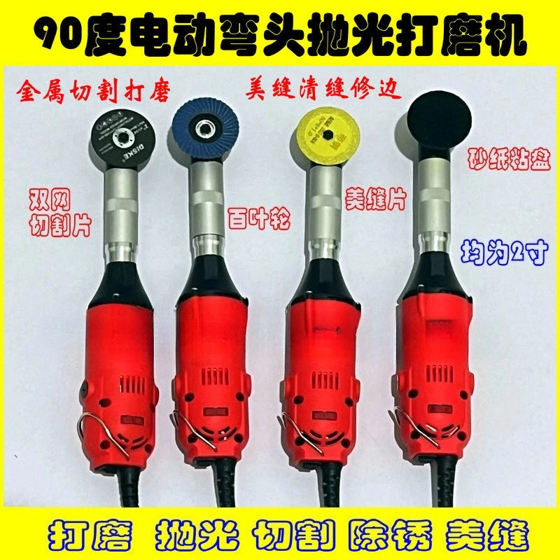 90 Degree Bend Angle Head Hanging Grinder Handle Electric Die Grinder Mold Edge Trimming Polishing