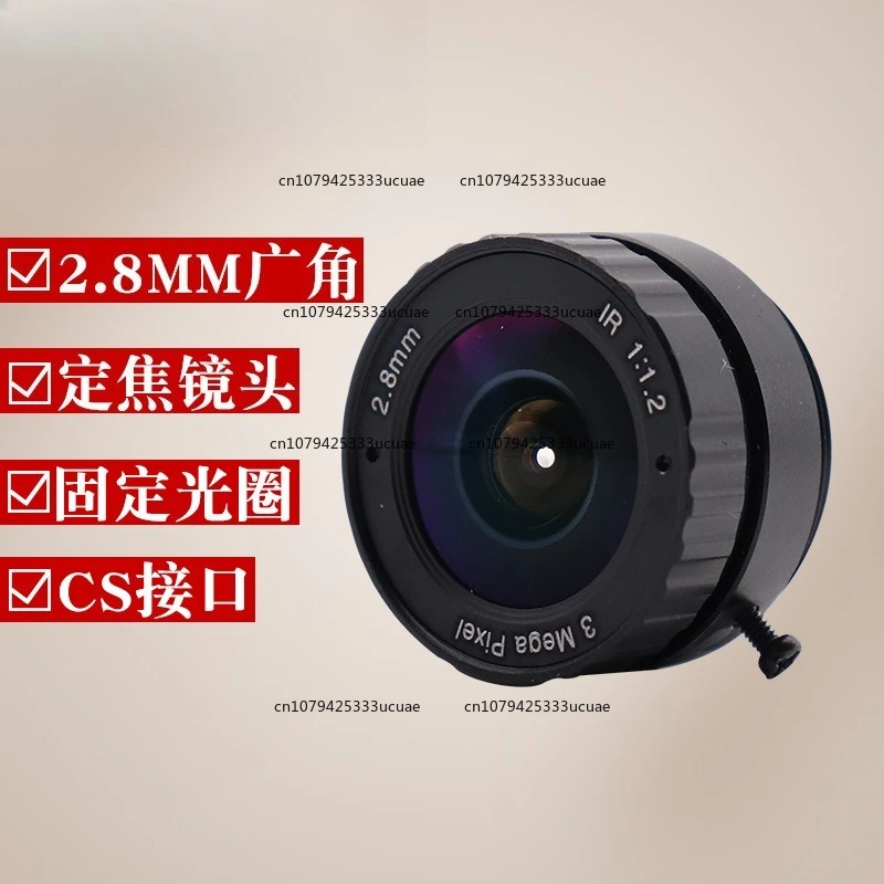High Definition 3.0million Pixel Fixed Focus 2.8MM Wide Angle Large Target Surface Industrial Vision Monitoring CCD Lens CS
