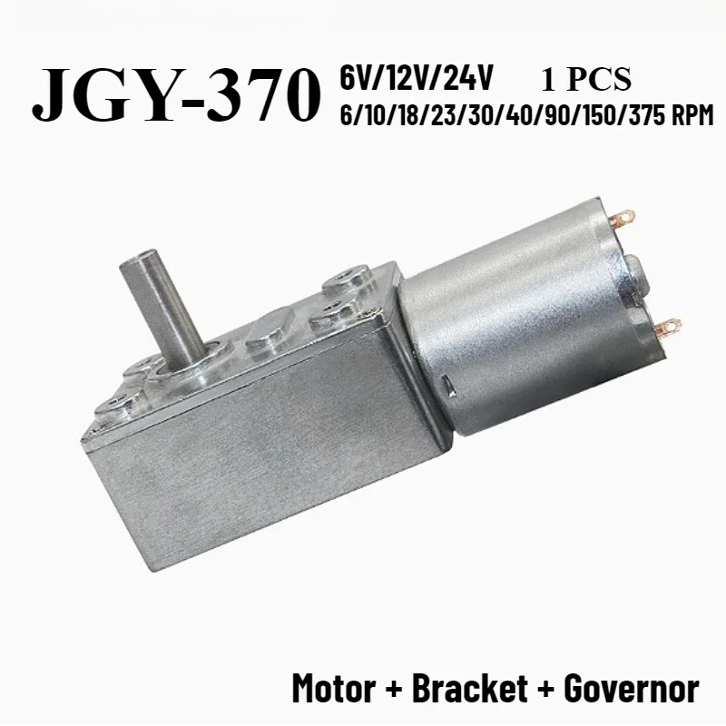 

JGY-370 High Turbo Geared Reduction DC Motor 6V/12V/24V for Electric Gearbox Reducer Motor Bracket Speed Governor