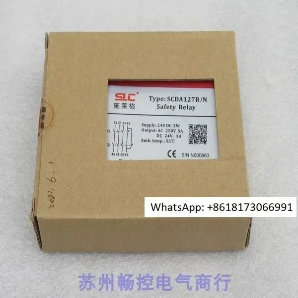 

New SLC Schleig Relay SCDA127R/N