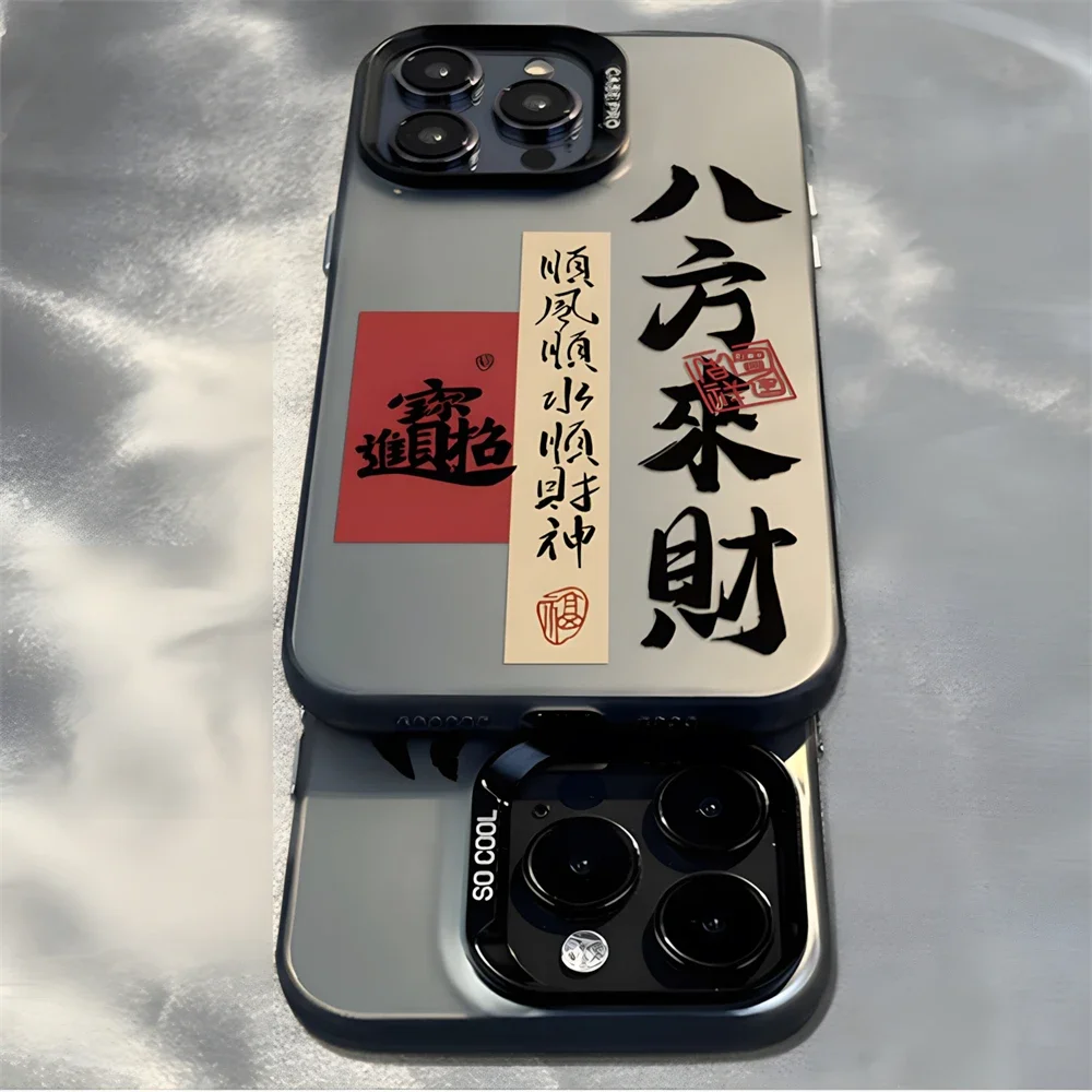 Chinese Characters Getting Rich Phone Case for iPhone 16 12 13 mini 11 14 15 Pro Max XR 8 Plus Hard IMD Plastic Good Luck Cover