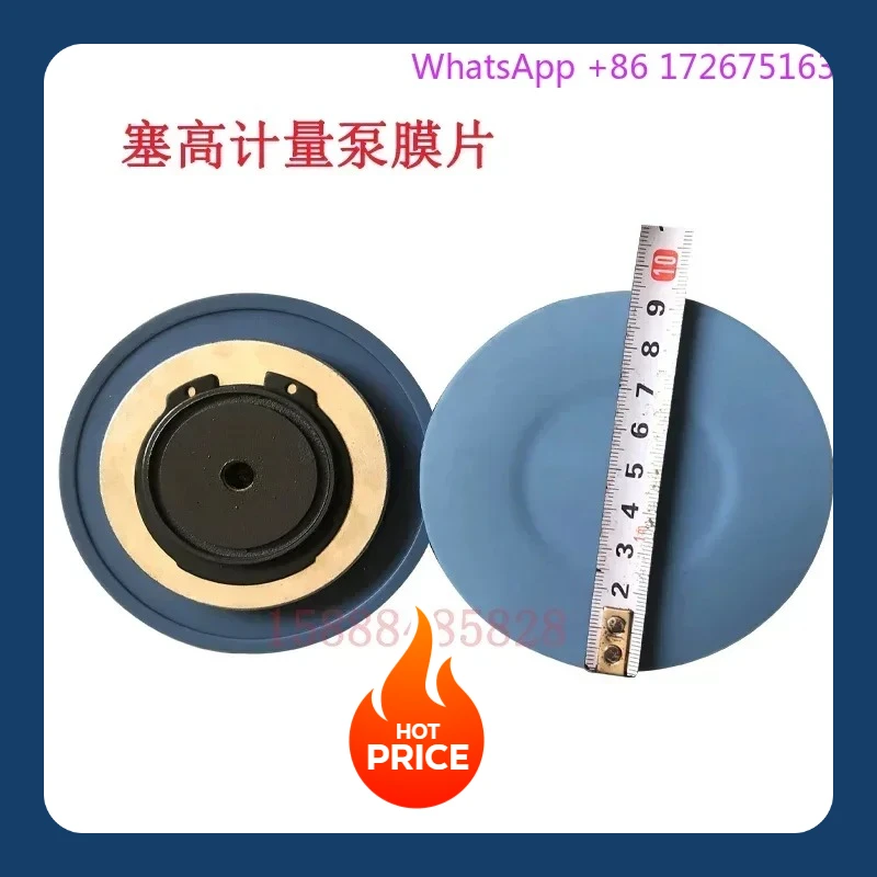 

SEKO metering pump accessory diaphragm MS1B108C314080 MS1B138C31C4080 Saigao composite membrane