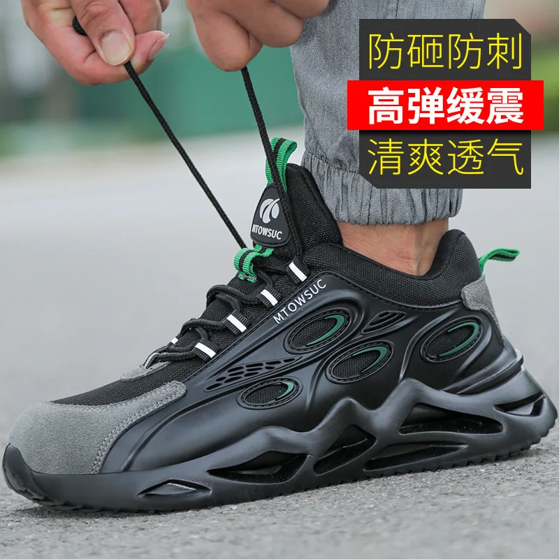 Ultra light and convenient steel toe cap, anti smashing, anti piercing, breathable work protective shoes, men's safety shoes