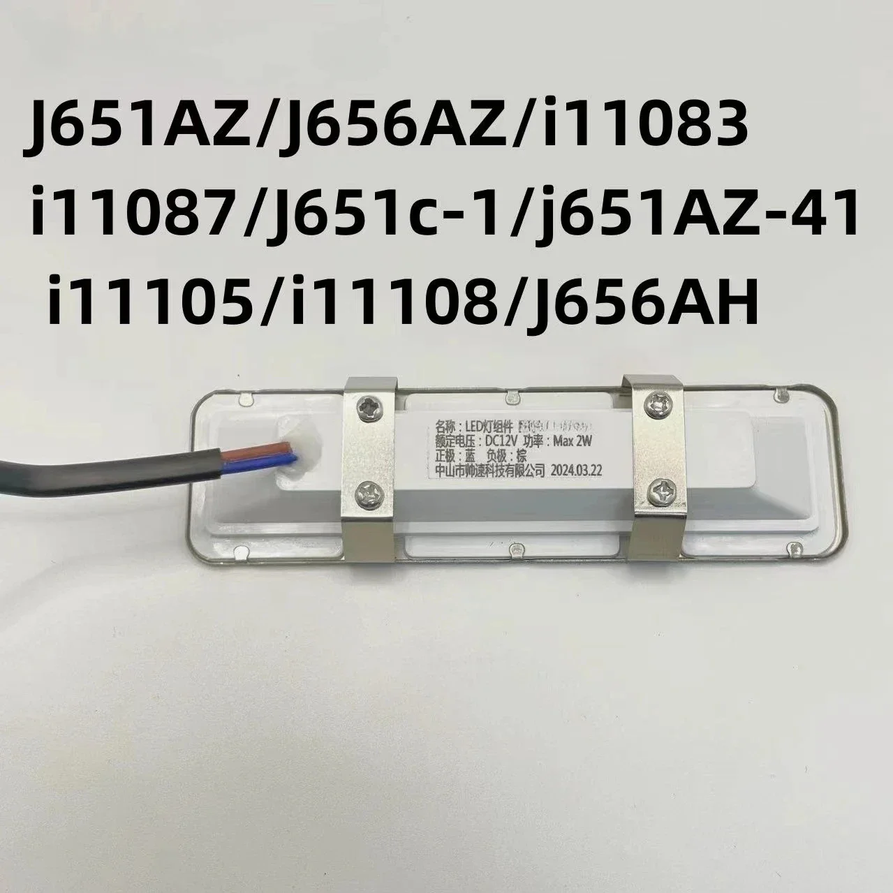 

DC12V 2W светодиодные осветительные аксессуары для вытяжки