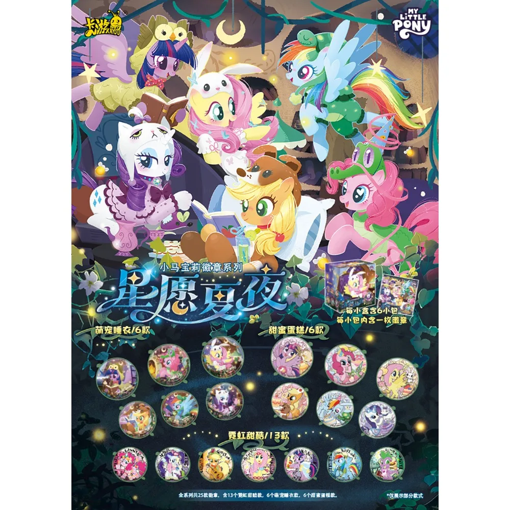 Nowe, oryginalne zabawki KAYOU My Little Pony, uroczy protagonista Twilight Sparkle, kreatywne przypinki, kolekcja dla dzieci, zabawne prezenty dla rodziny.