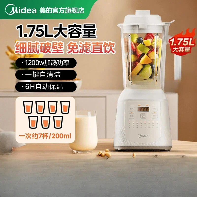 

Высокоскоростной блендер 220 В для домашнего использования с функцией автоматического нагрева, многофункциональная машина для приготовления остатков без остатков