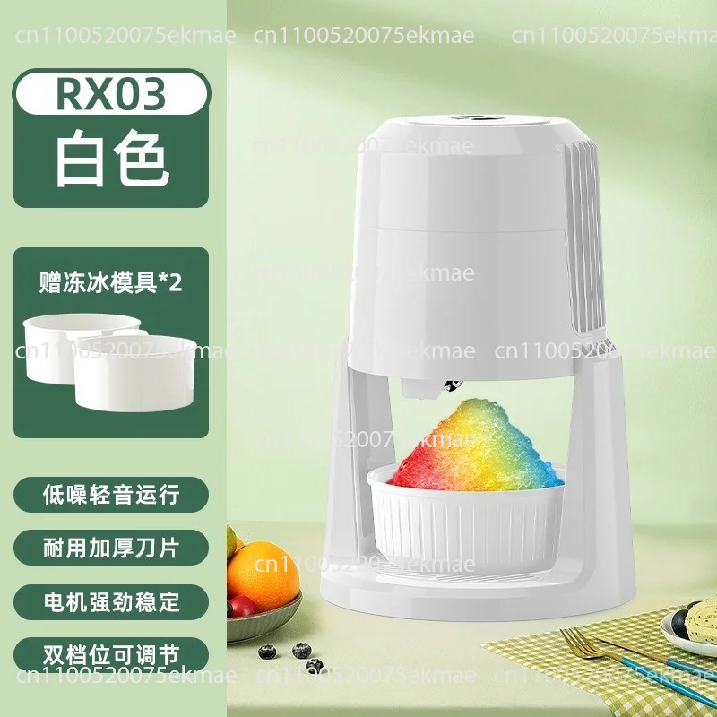 Automatic Household Small Hail Ice Machine,Electric Ice Crusher , Mianmian Ice Machine,