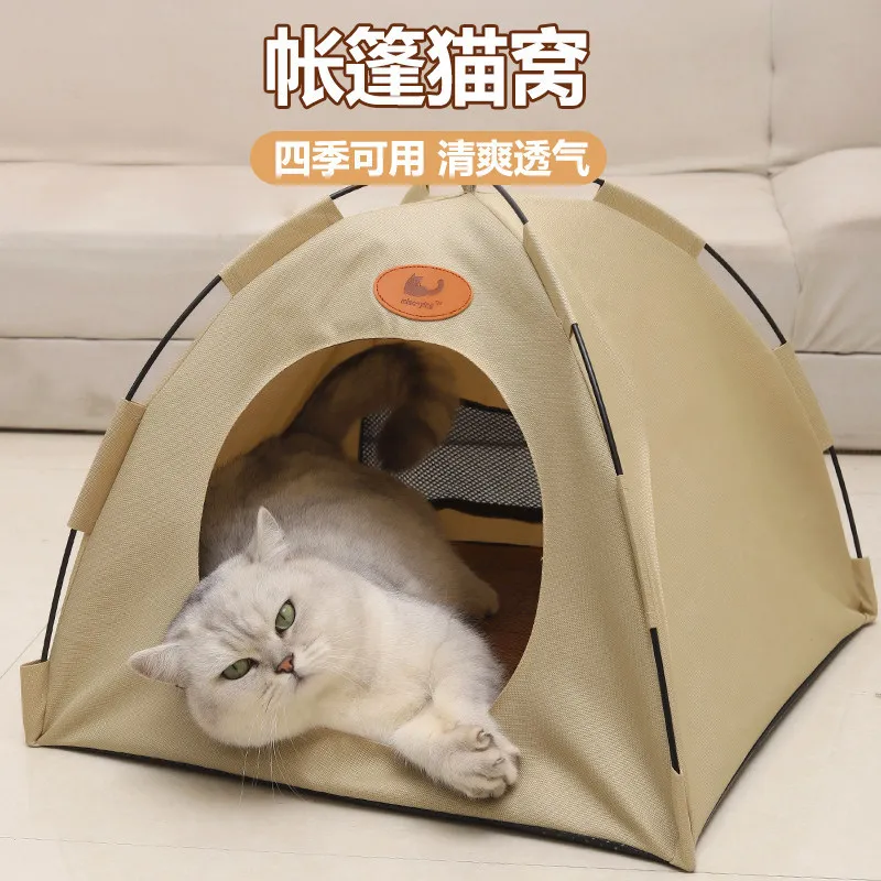 

Pet Tent Four Seasons Universal Cat Nest Detachable Spring and Summer Breathable Fashion Cat Tent Cat House