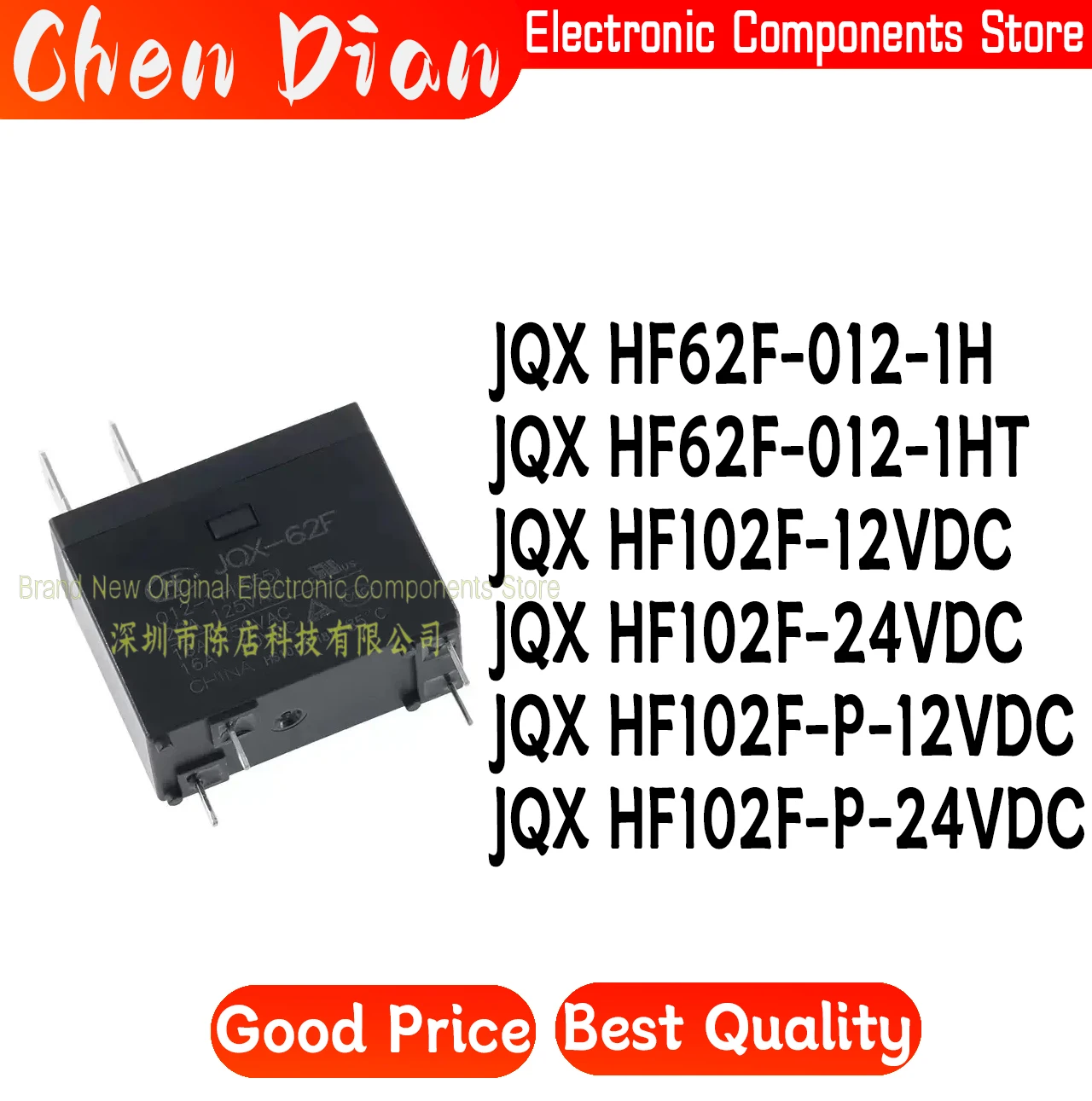 Jqx Hf62F-012-1H Jh…