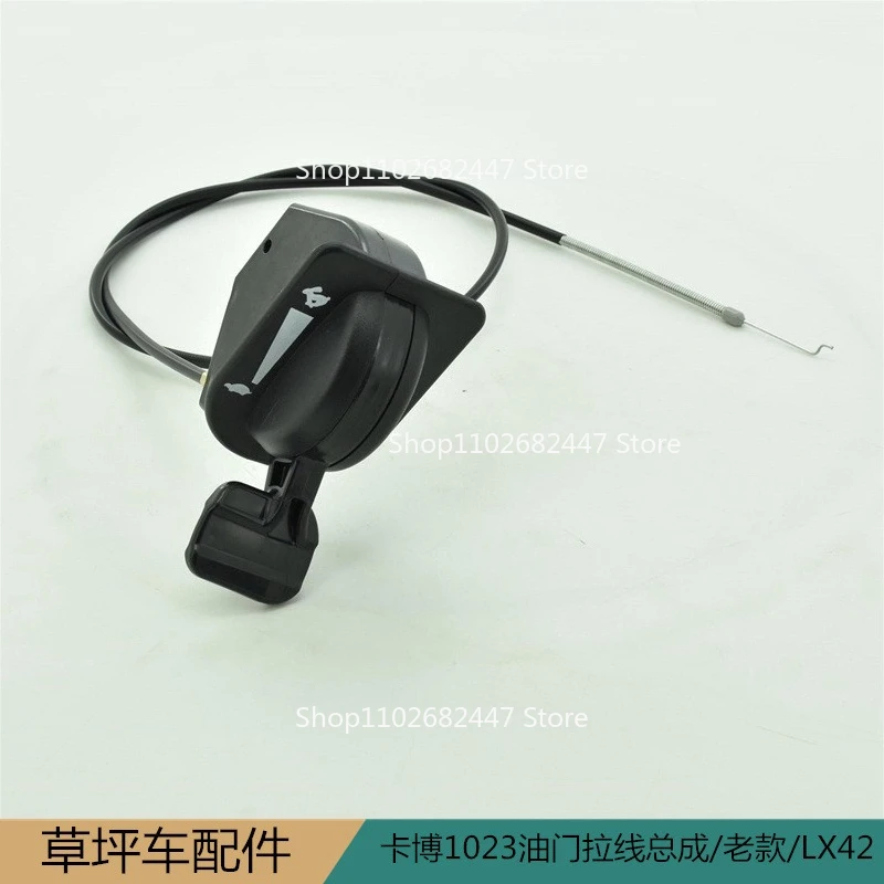 

Cabo 1023 throttle cable assembly/old/LX42 Cabo lawn car accessories