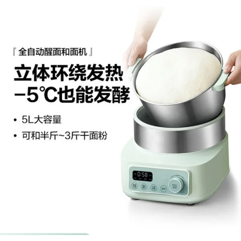 Household dough kneading machine Small automatic dough machine Live dough fermentation multi-functional all-in-one machine