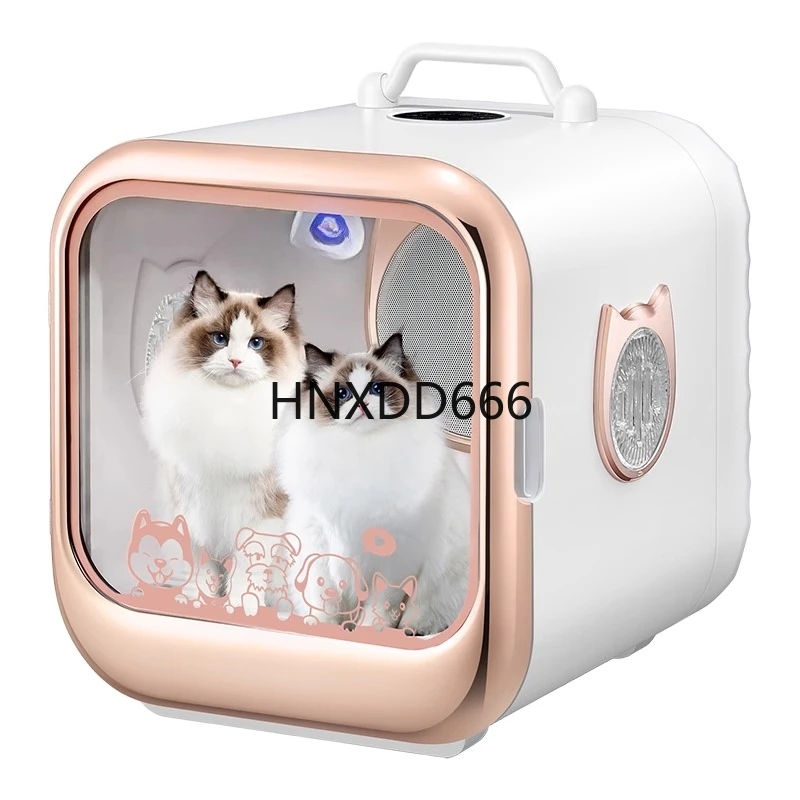 

Household automatic cat washing machine dog bathing blow machine