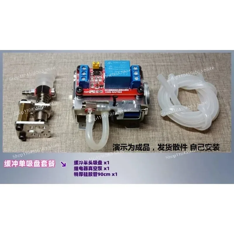 Buffer Shock-Absorb Vacuum Suction Gripper Kit – with Vacuum Pump Module for DIY Robot Arm Manipulator Grab Accessory