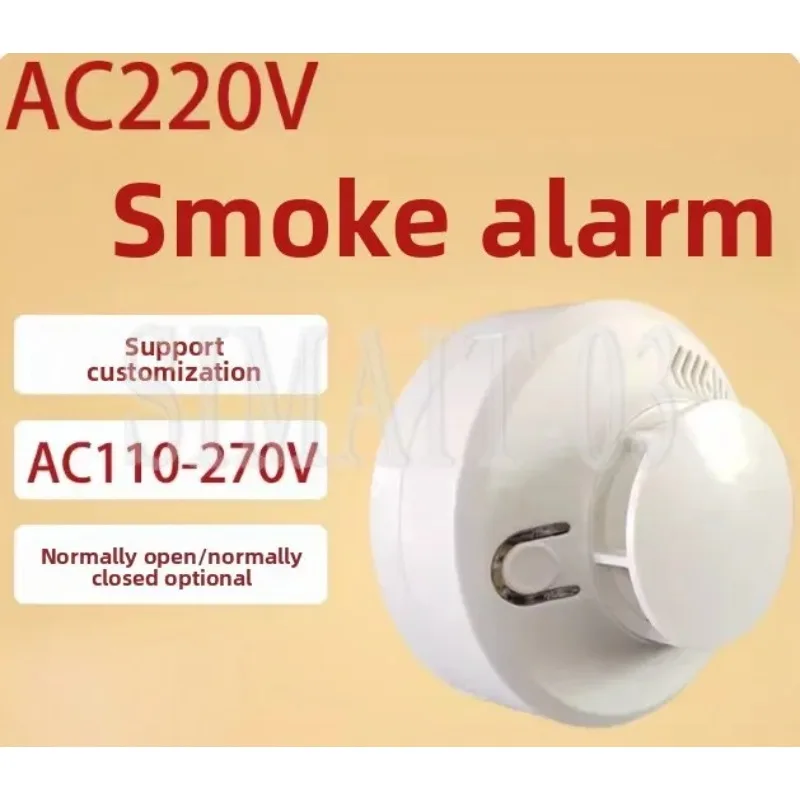 220V Wired Smog Detector with Relay Output | Normally Open/Normally Closed Dry Contact Sensor for Fire Alarm Systems