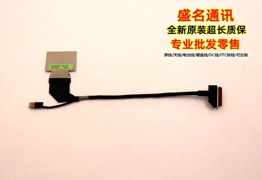 Applicable to Lenovo L13 Yoga Gen 3 screen cable 5C11C12637 5C11C12641