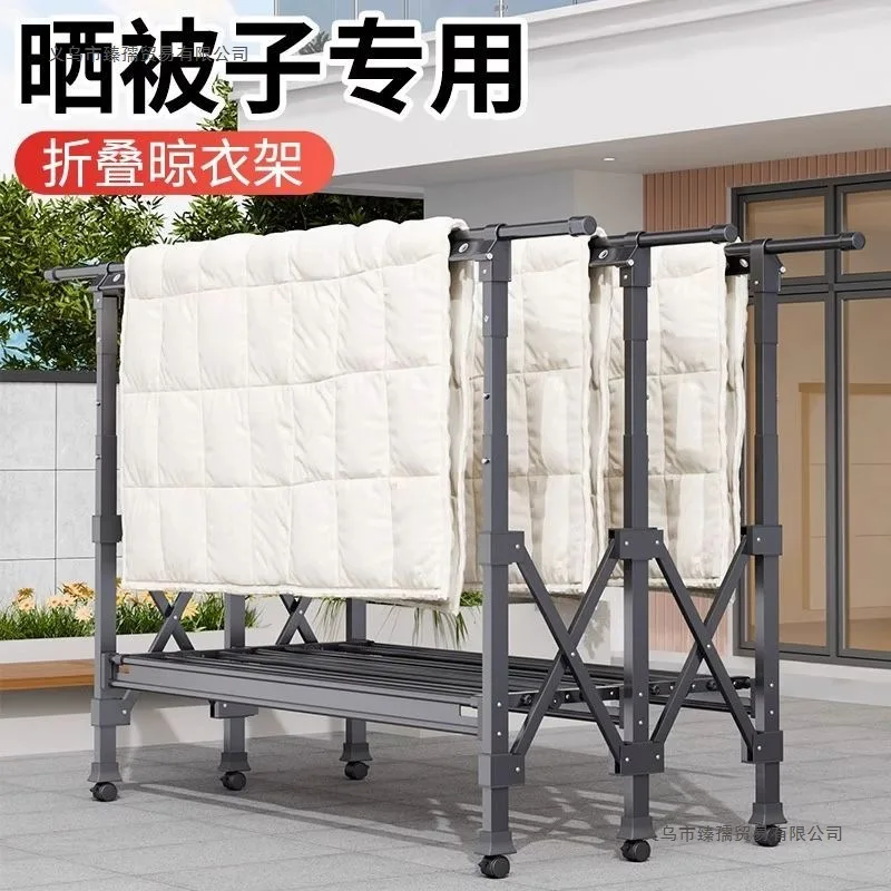 Upgrade and reinforce three-rod drying rack, foldable storage drying rack, movable outdoor windproof drying rack