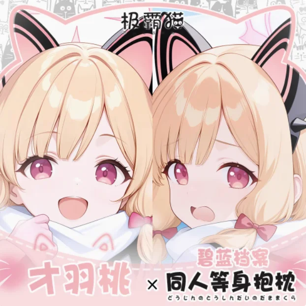 

Anime Blue Archive Saiba Momoi Dakimakura Hugging Body Pillow Case Cosplay Otaku Cushion Cover Xmas Gifts JBM