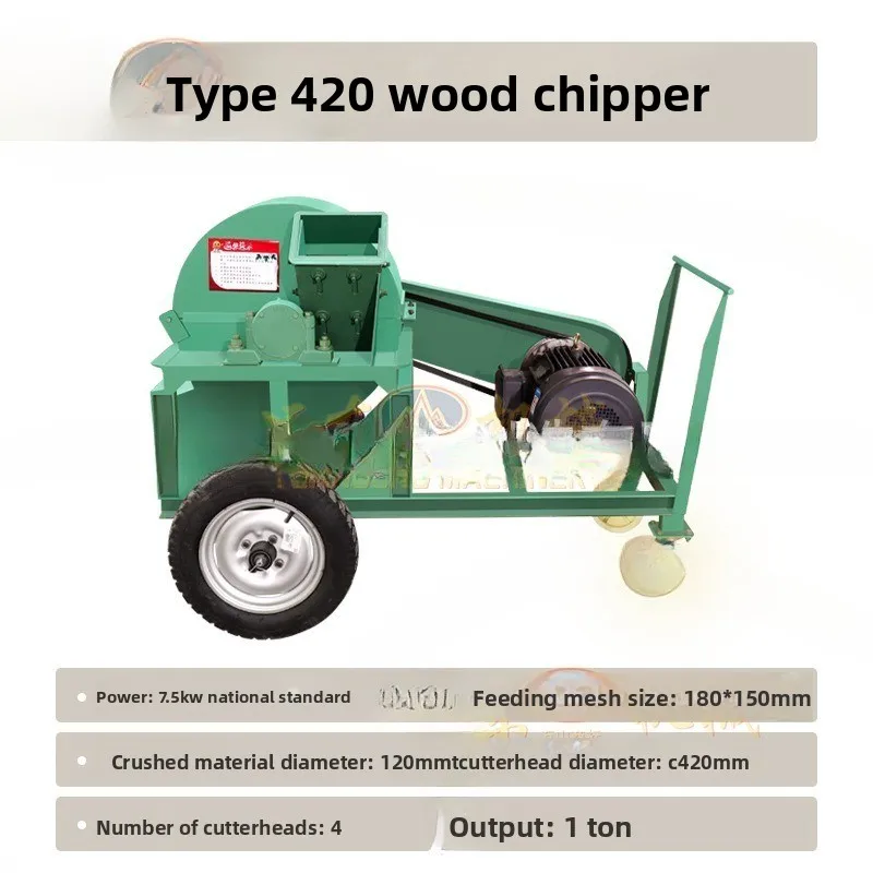 Multifunctional wood crusher, small household sawdust garden branch root crusher