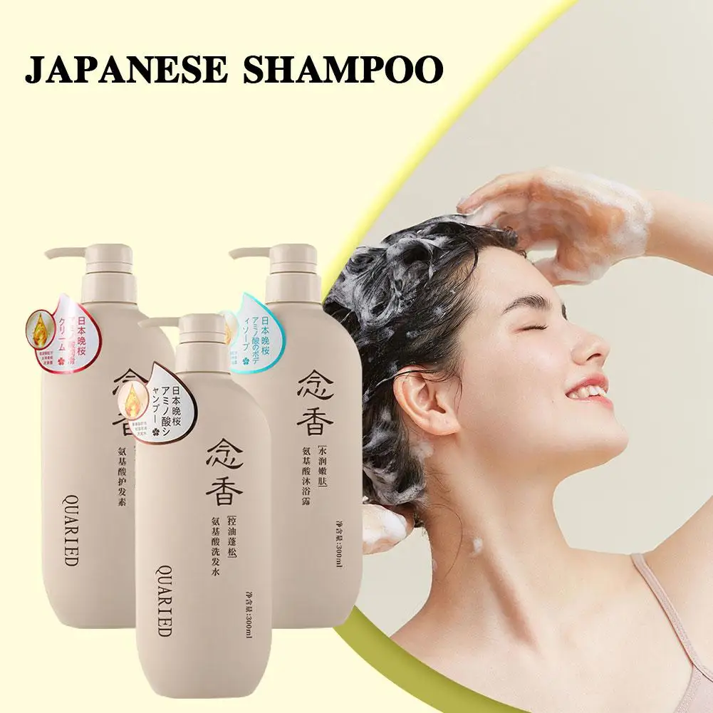 Fragrante japonês aminoácido shampoo condicionador de cabelo shampoo banho cabelo 3 pçs conjunto de loção de cuidados de lavagem pele do corpo u4f6