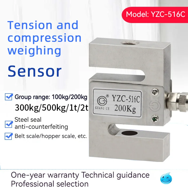 Two Way S type weighing sensor 100kg 200kg 300kg 500kg 2000kg 1Ton 1.5Ton 2Ton 1T pull pressure sensor weight sensor load cell