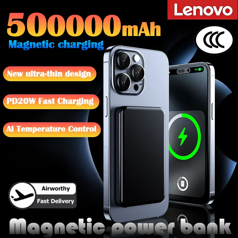 

Новый магнитный беспроводной внешний аккумулятор Lenovo 2026 на 50000 мАч с быстрой зарядкой 22.5W PD для iPhone и Samsung