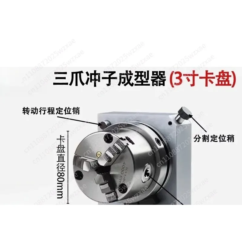 Three-jaw punch shaper High precision one-way two-way needle grinding machine Punch machine Collet grinder 56 inch electric