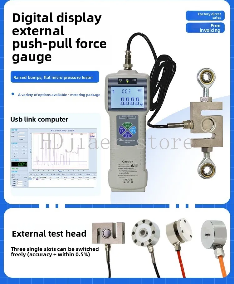 

Digital display external push-pull force meter DS2-100 split type external S-type push-pull force meter 50KN pressure gauge