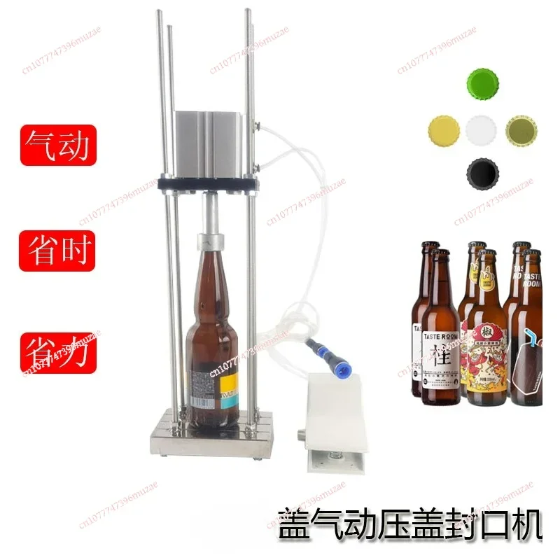 Crown Cap Pneumatic Capping Machine Semi-automatic Wine  Glass Bottle Cap Sealing Machine Self-brewed Beer Bottle Capping Device