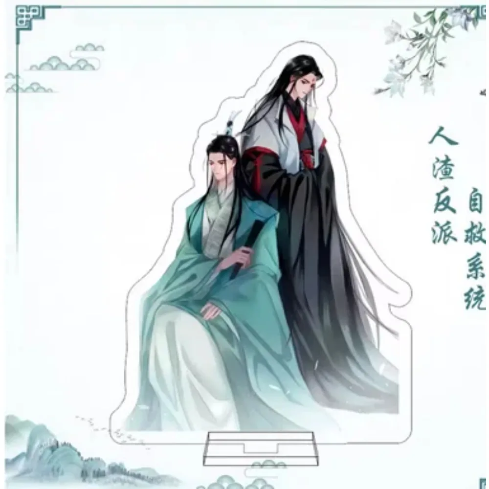 Villain's Self Saving System Anime Acrylic Stand Action Figure Shen Qingqiu Luo Binghe Model Plaque Decoration Collectibles