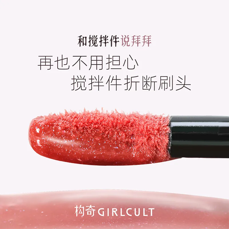 Girlcult Lip Gloss Mirror Lipstick Water Gloss Pearl Lip Gloss Private Label Long Lasting Lip Stick Custom Logo