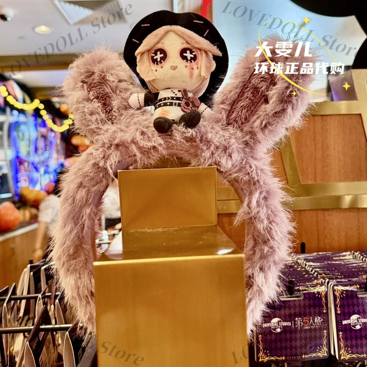Anime Identity Ⅴ Emma Woods Gardener Puppet headdress Hair Clasp Band Hoop Fluffy Official Headwear Cosplay Cotton  Ornament