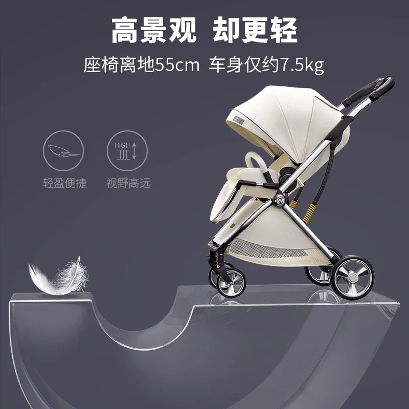 Kubeile Baby Stroller Can Be Seated Reclined Lightweight Foldable Children's High Landscape Two-way Newborn Baby BB Stroller