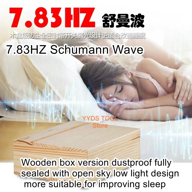 Schumann Wave Generator Earth Low Frequency 783HZ Energy Improve Sleep Relaxation Enhance Sound Quality Wooden Case