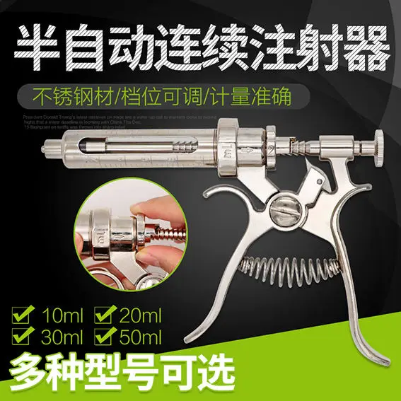 10ml semi-automatic continuous syringe, adjustable vaccine device for animal use, stainless steel injection needle tube, pig, co