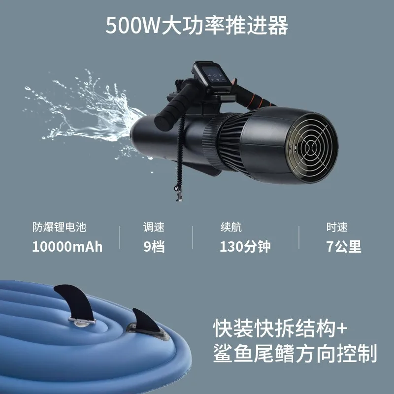 Electric Water Power Inflatable Motor Ski, Foldable Kayak Underwater Assisted Diving Thrusters