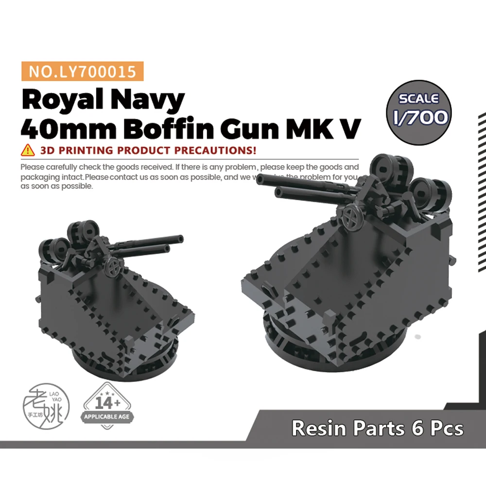 Yao's Studio LY015 1/700 Model Upgrade Parts Royal Navy 40mm Boffin Gun MK V WWII WAR GAMES