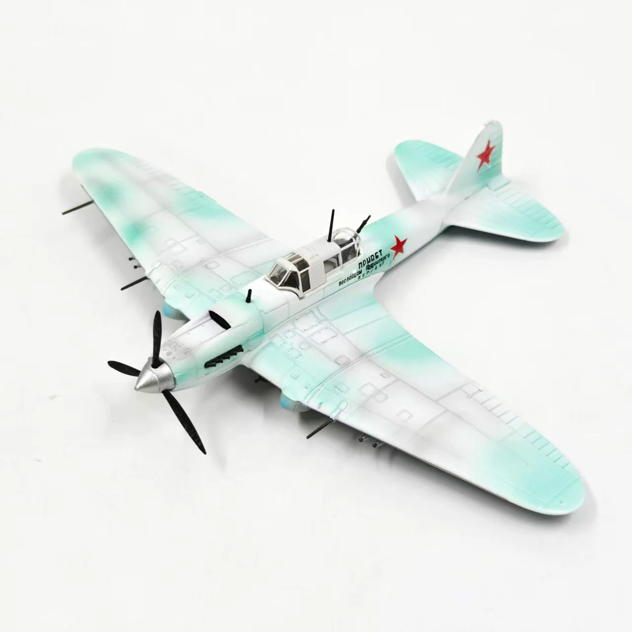 Diecast 1:72 Scale Alloy Soviet Il-2 Attack Fighter Jet Airplane Model Classic Finished Static Collection Ornament Gift