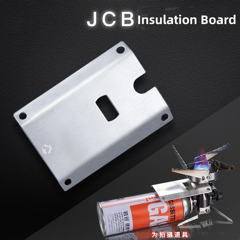 فرن صاروخي JCB سميك من الفولاذ المقاوم للصدأ، فرن بطاقة مقاوم للحرارة، لوح عزل آمن مقاوم للانفجار #2