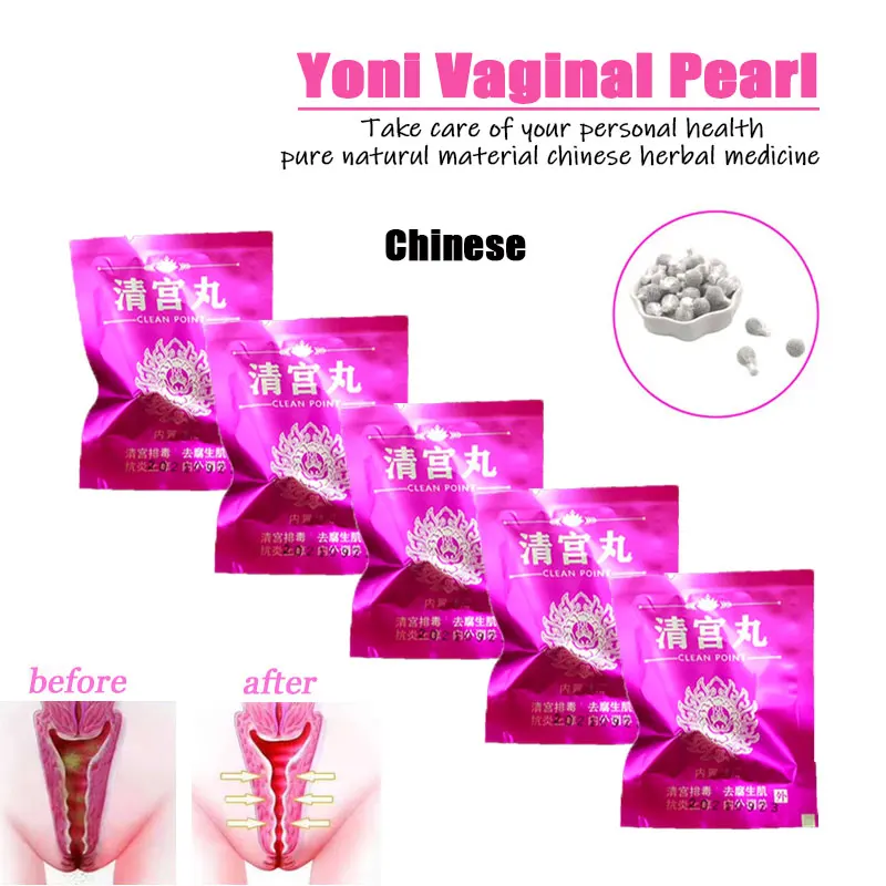 Tampon de perlas Yoni para mujer, 5 unidades, perla Vaginal Yoni para eliminar olores, limpieza de Vagina, higiene femenina, hermosa vida