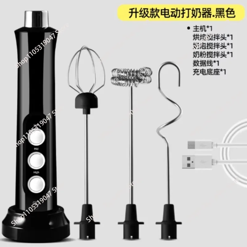 New Style Coffee Milk Frother & Egg Beater – Home Use Milk Foaming & Mixing Stick, USB Rechargeable