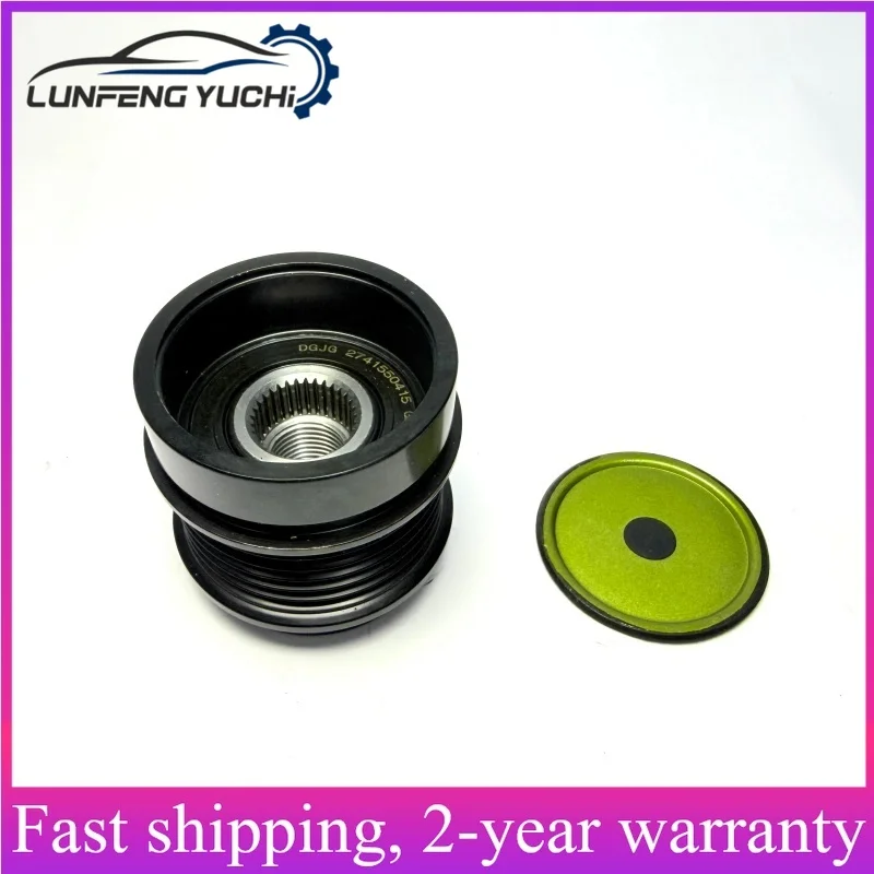 A2741550415, 2741550415 - Alternator Pulley For Mercedes-Benz C C205 C200/C300, E A238/C238 E200/E300, GLC C253/X253 200/260/300
