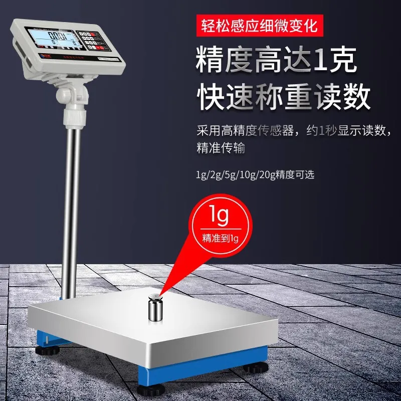 Anheng high-precision electronic scale, counting scale, floor platform scale, 30/60/75/100/150/200/300kg/1g