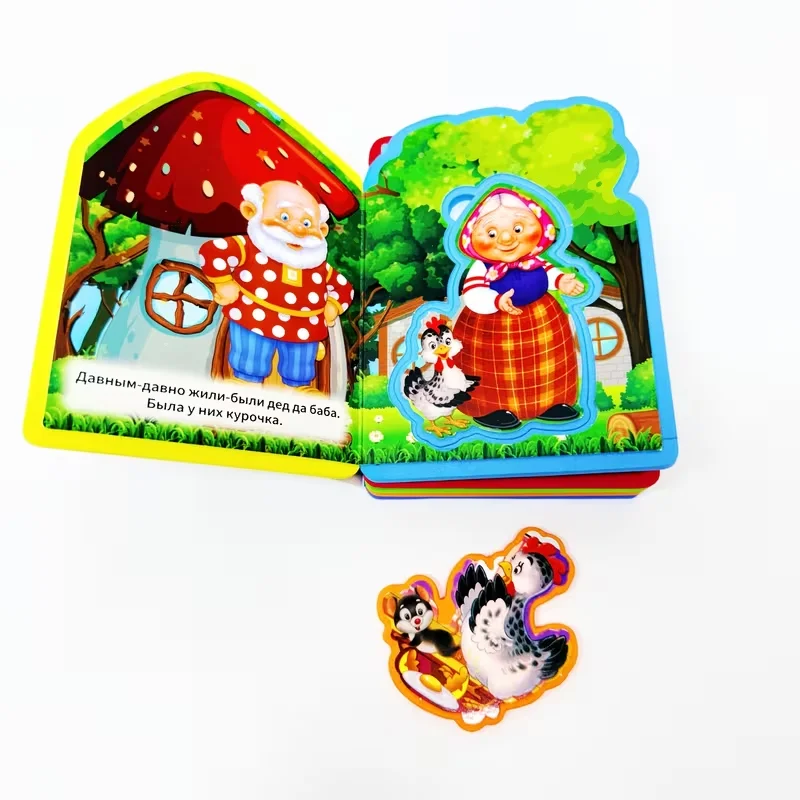 One Russian language learning resource, 
