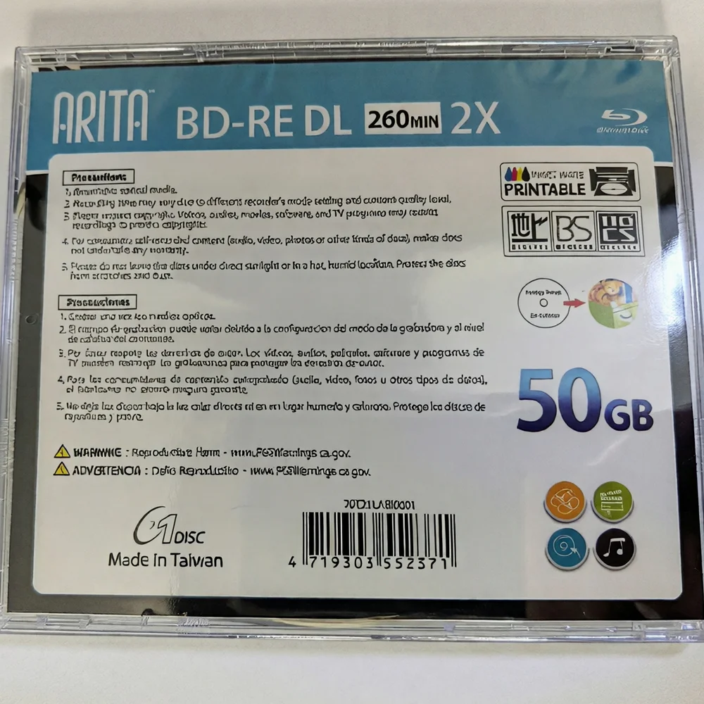 Płyta Blu-Ray BD-RE DL 50 GB 2X BDRE Puste dyski Bluray Dwuwarstwowe, wielokrotnego zapisu, 5 szt. — zdjęcie produktu 5