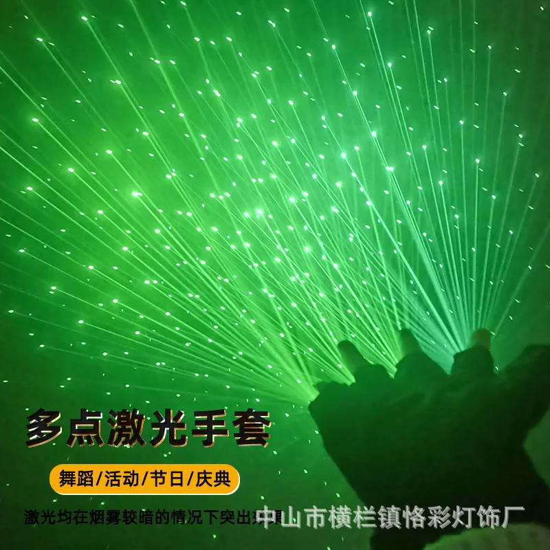 

Трансграничные лазерные перчатки Цыганские лазерные светодиодные светящиеся перчатки для ночного клуба, танцев, лазерных танцев, сценический реквизит