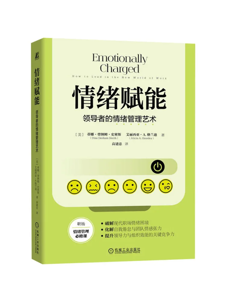 Book-Winshare Emotional Empowerment The Art Of Emotional Management For Leaders