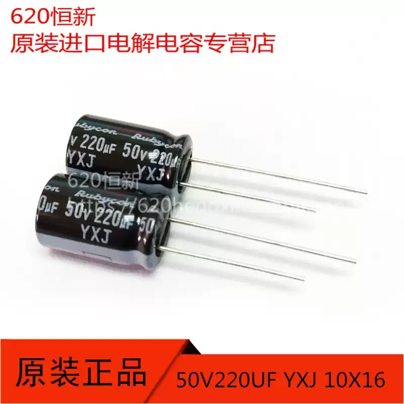 10-100pcs 50V220UF New Product Ruby 220UF 50V 10X16 YXJ High Frequency Long Life RUBYCON