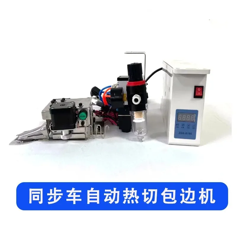 Synchronous D Y Hot Cutting Edge Wrapping Machine 7-Point Pull Tube for Plastic/Film Edge Processing & Packaging